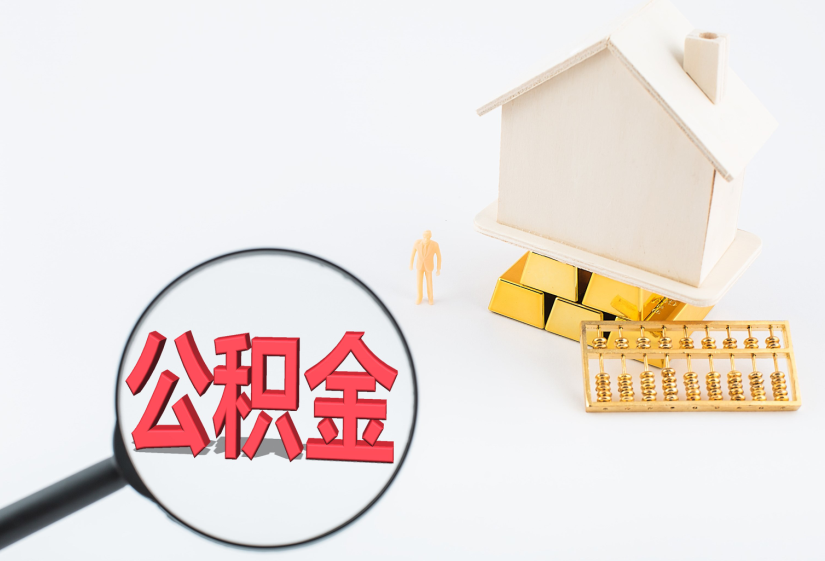 北京急用资金